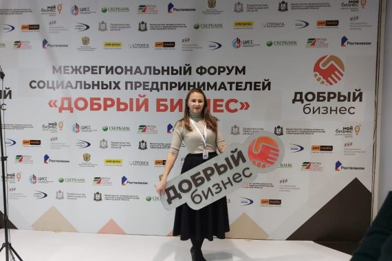 Предприниматели Карачаево-Черкесии приняли участие в бизнес-миссии в Нижнем Новгороде